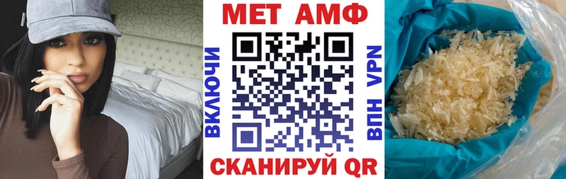 Амфетамин Premium  Костомукша 