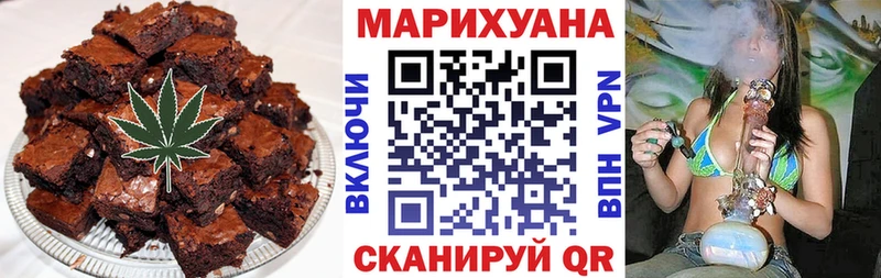 купить наркотик  Костомукша  Cannafood конопля 