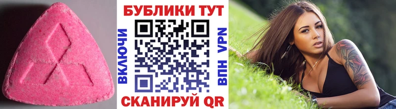 ЭКСТАЗИ таблы Костомукша