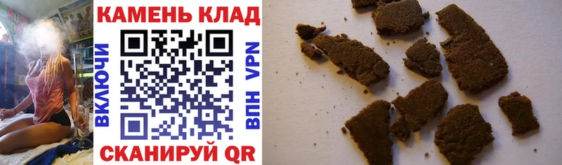наркошоп  Костомукша  ГАШИШ AMNESIA HAZE 