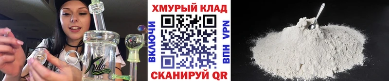omg зеркало  Костомукша  ГЕРОИН VHQ  продажа наркотиков 