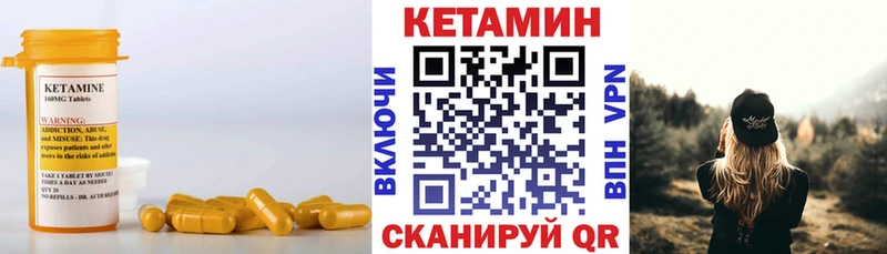 Кетамин ketamine  Костомукша 