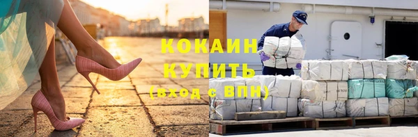 прущие крисы Краснослободск