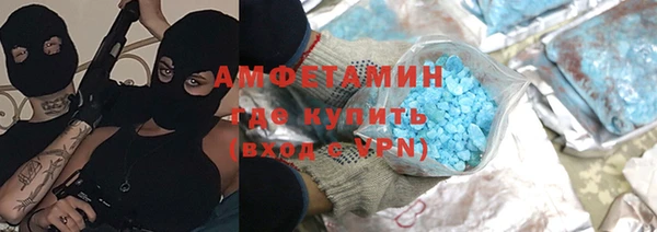 альфа пвп Коряжма