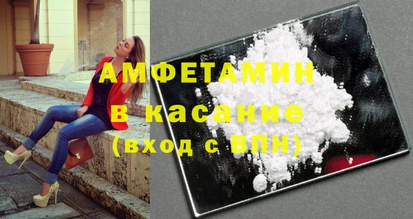 альфа пвп Коряжма