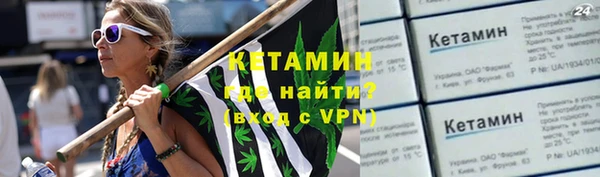альфа пвп Коряжма