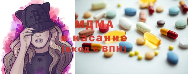 кокаин премиум Красноперекопск