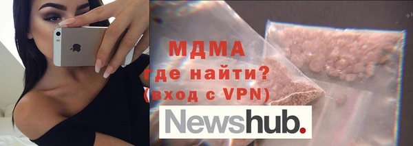 альфа пвп Коряжма
