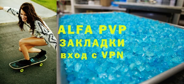 кокаин премиум Красноперекопск