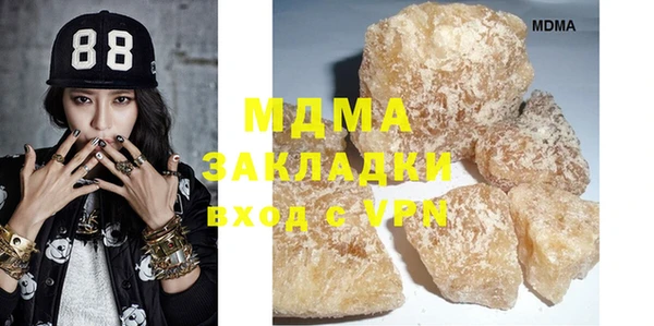 альфа пвп Коряжма