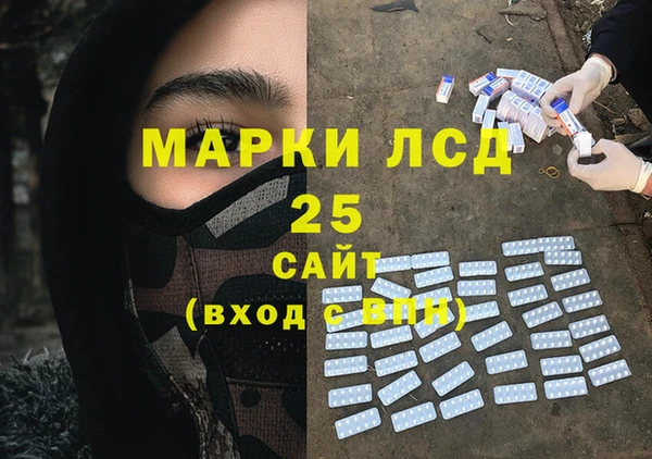 альфа пвп Коряжма