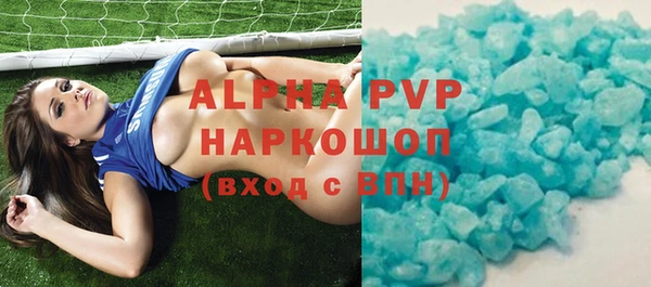 альфа пвп Коряжма