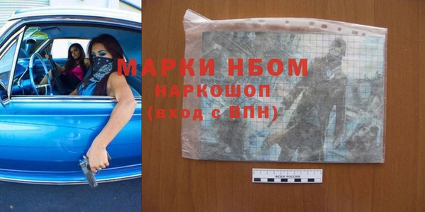 прущие крисы Краснослободск