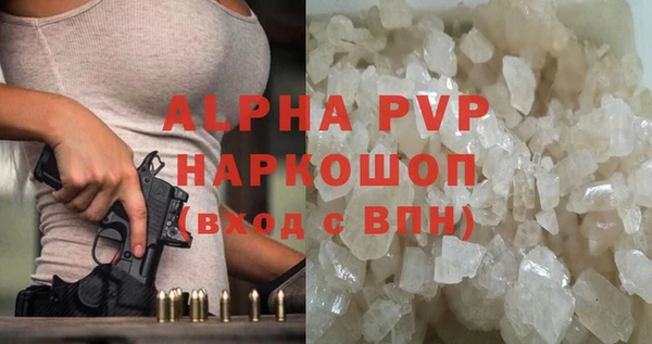 альфа пвп Коряжма