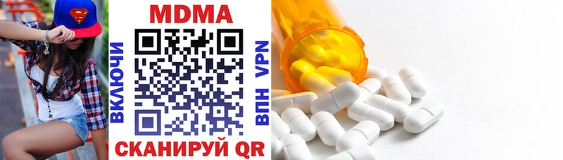 МЕГА ТОР Костомукша MDMA кристаллы