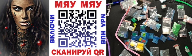 Мефедрон кристаллы  даркнет сайт  Костомукша 