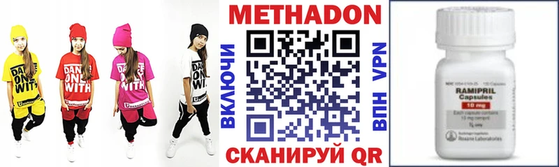 купить   Костомукша  Метадон мёд 