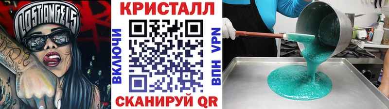 kraken зеркало  Костомукша  Первитин кристалл 