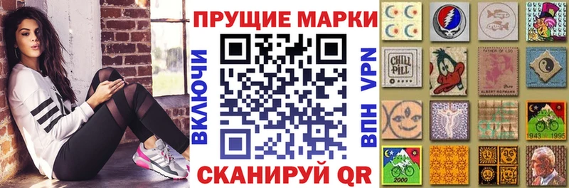 Марки 25I-NBOMe 1,8мг  МЕГА ссылка  Костомукша 